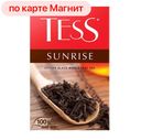 Чай черный ТЕСС, Санрайз листовой, 100г
