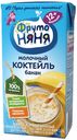 Молочный коктейль ФрутоНяня банан 2,1% 200 мл