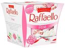 Конфеты Raffaello Ferrero Роза 150г