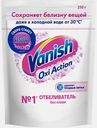 Пятновыводитель и отбеливатель Vanish Oxi Action 250г в ассортименте