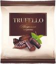 Конфеты Trufello со вкусом шоколада и кремовым корпусом глазированные 180г