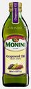 Масло виноградное Monini Grapeseed Oil 500мл