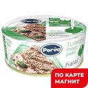 Паштет PERVA Meat Line из мяса индейки, Халяль, 100г
