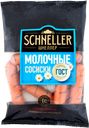 Сосиски SCHNELLER Молочные ГОСТ, 450г