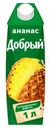Нектар «Добрый» ананасовый, 1 л