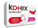 Прокладки Kotex Ultra Soft Супер 8шт