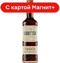 Настойка СИББИТТЕР 38% Специи и травы 0,5 л (Россия) :6