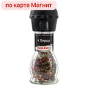 Мельница КОТАНИ, Смесь 4 перцев, 38г