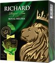 Чай зеленый RICHARD Royal Melissa, 100 саше