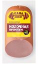 Колбаса Папа может Молочная Премиум из мяса кур вареная 400г