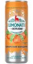Напиток газированный Limonati By Borjomi Аджарский Мандарин с соком и природной минеральной водой, 330мл