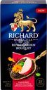 Чай черный RICHARD ROYAL Garden Bouquet