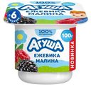 Творог Агуша Фруктовый с ежевикой и малиной с 6месяцев 3.9%, 100г