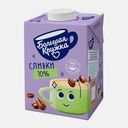 Сливки Большая кружка ультрапастеризованные 10% 500г