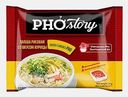 Лапша рисовая быстрого приготовления Pho Story со вкусом курицы Chin-Su 67г