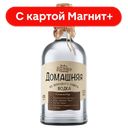 Водка Питейный дом ДОМАШНЯЯ 40% 0,7л (Питейный дом):9