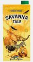 Вино белое сухое Savanna Tale 12% 1л