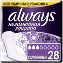 Прокладки ежедневные Always Незаметная защита, Удлиненные, 28 шт