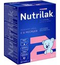 Смесь сухая молочная Nutrilak Premium 2 ProBrain, с 6 месяцев, 600 г