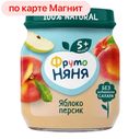 ФРУТОНЯНЯ Пюре ябл/перс 100г ст/б(Прогресс):12