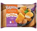 Наггетсы Вязанка куриные 250г