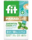 Подсластителей Fitparad Смесь №10 60х0.5г
