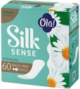 OLA! SILK SENSE DAILY DEO Прокладки женские гигиенические впитывающие ароматизированные на каждый день Ромашка 60шт