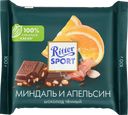 Шоколад темный RITTER SPORT Миндаль и апельсин, 100г
