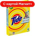 TIDE Стир порош д/чувств кожи авт 400г(Проктер энд Гэмбл):11