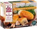 Зразы картофельные ОТ ИЛЬИНОЙ с курицей и грибами, ручная работа