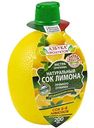 Сок лимона Азбука продуктов, 200 мл