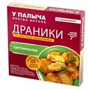 Драники картофельные У Палыча, 350г