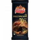 Шоколад горький Россия - Щедрая душа! Российский 70 % какао, 90 г