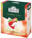 Чай черный Ahmad Tea Клубника со сливками, 100×1,5г