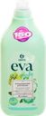 Кондиционер для белья GRASS Eva herbs концентрированный, 1,8л