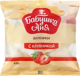 Вареники БАБУШКА АНЯ с клубникой