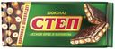 Шоколад «СТЕП» молочный с карамелью и лесным орехом, 100 г