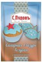 Сахарная глазурь «С.Пудовъ» голубая, 100 г