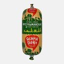 Ветчина Ясная горка Мусульманская Халяль 380г