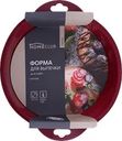 Форма для выпечки HOMECLUB Delice 25см круглая, силикон, в ассортименте Арт. B-12002L