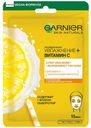 Маска для лица Garnier Увлажнение+Витамин С, 23 г