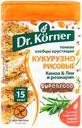 Хлебцы кукурузно-рисовые DR. KORNER Киноа, лен и розмарин, 100г