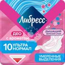 Прокладки гигиенические ЛИБРЕСС Ультра Нормал Део с мягкой поверхностью, 10шт