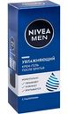 Крем-гель после бритья увлажняющий NIVEA MEN с гиалуроном, 50 г