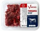 Говядина Веско для тушения, 400г