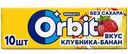 Жевательная резинка Orbit клубника-банан 13.6г