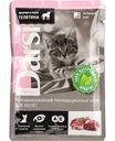 Влажный корм для котят Darsi с телятиной, кусочки в соусе, 85 г