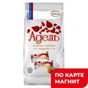 Конфеты АККОНД Адель с цельным миндалем, 215г