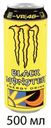 Напиток энергитический Monster Energy, 500 мл