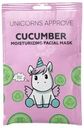 Маска Unicorns Approve с экстрактом огурца тканевая 1шт